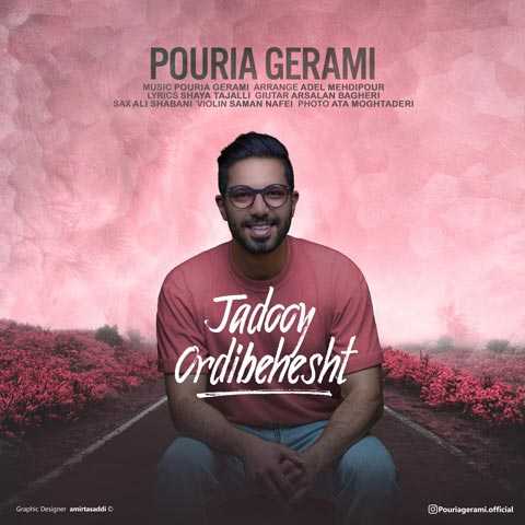 دانلود آهنگ پوریا گرامی جادوی اردیبهشت 1 Pouria Gerami Jadooye Ordibehesht